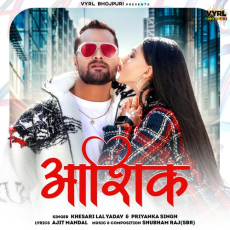 Aashiq Aashiq