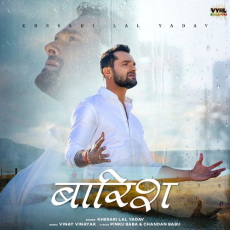Baarish Baarish