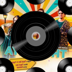 Piya Nahi Toh Party Kaisi Mp3 Piya Nahi Toh Party Kaisi Mp3
